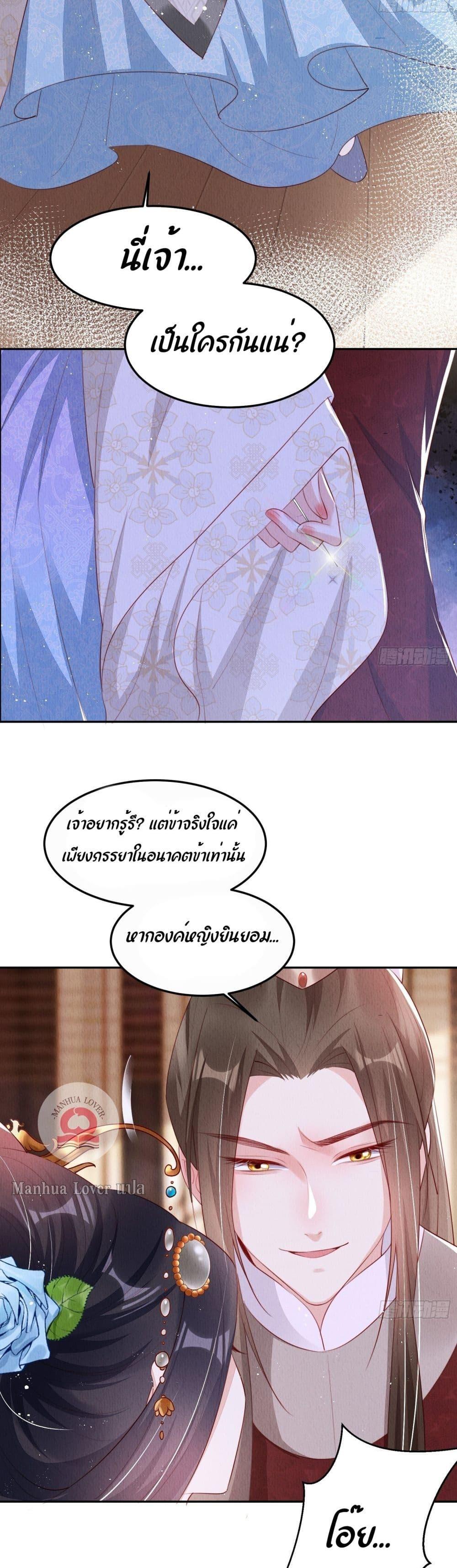 After I Bloom, a Hundred Flowers Will ill 13 (16)